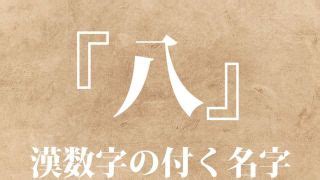 名字 金|『金』を含む苗字一覧 443種類｜色の名前を使った苗 